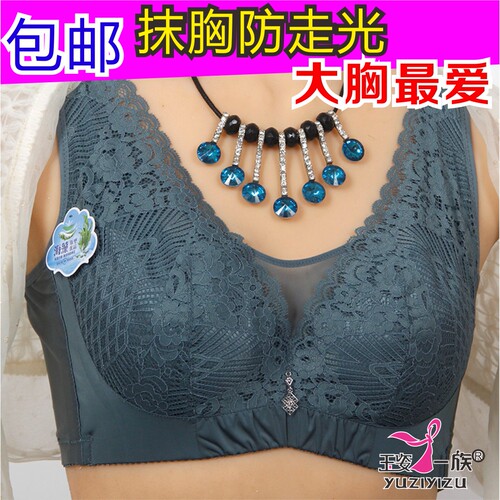 正品文胸玉姿一族软钢圈