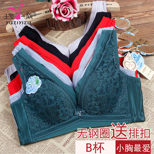 聚拢无钢圈海藻纤维新款 B杯薄款 内衣 胸罩7019 玉姿一族文胸女正品