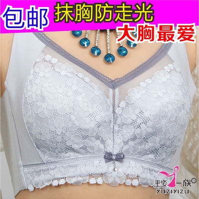 玉姿一族C杯薄大胸显小内衣