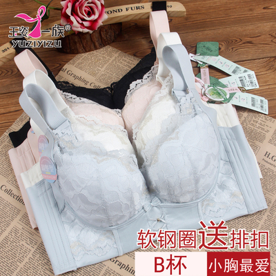 玉姿一族软钢圈中厚款