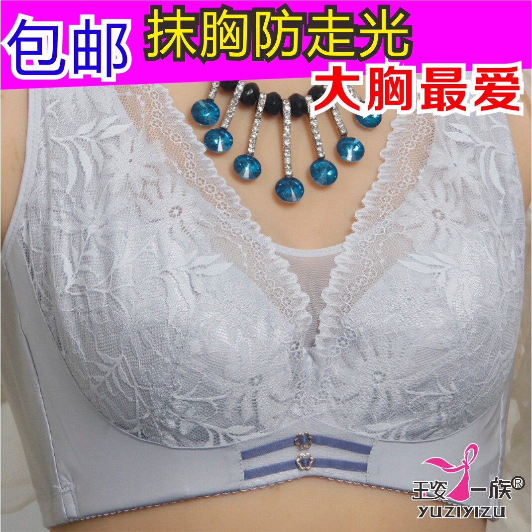 玉姿一族女文胸正品聚拢7799cd杯背心薄款软钢圈大码秋冬新款内衣