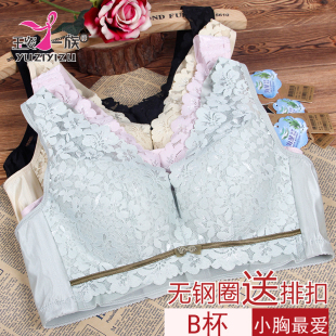 内衣 玉姿一族文胸正品 女胸罩聚拢7761 B杯薄款 无钢圈海藻纤维新款