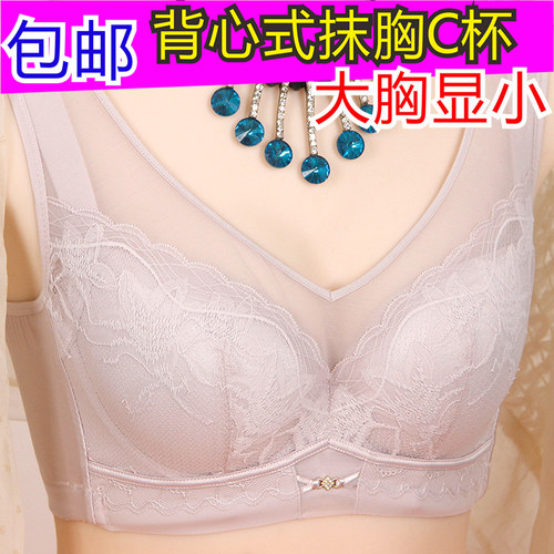 玉姿一族文胸7829C杯薄款内衣