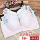 玉姿一族文胸女正品 内衣 无钢圈洞洞杯新款 胸罩7721 B杯聚拢中薄款