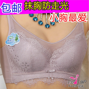 内衣 B杯薄无钢圈海藻纤维洞洞杯新款 玉姿一族文胸女正品 聚拢7070