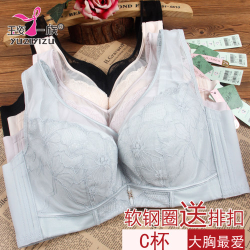 玉姿一族抹胸款软钢圈