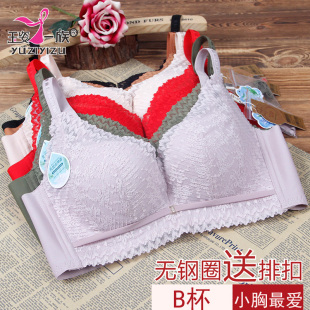 无钢圈天然乳胶新款 B杯中厚款 内衣 胸罩聚拢7716 玉姿一族文胸正品