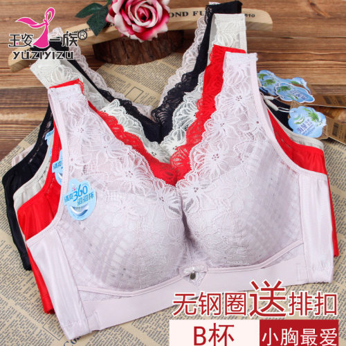 玉姿一族无聚拢洞洞杯背心款