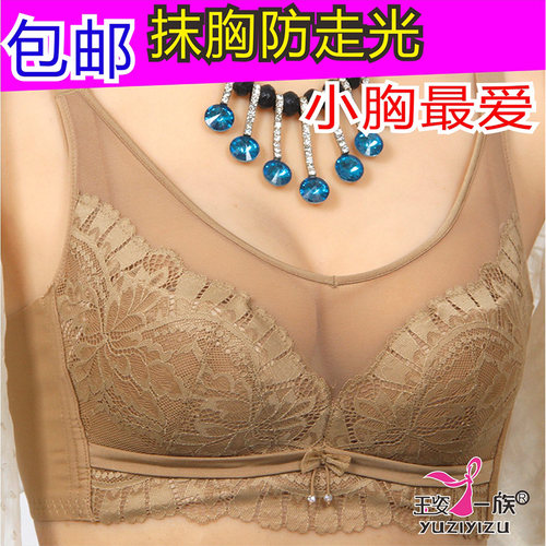 玉姿一族文胸女正品m828天然乳胶