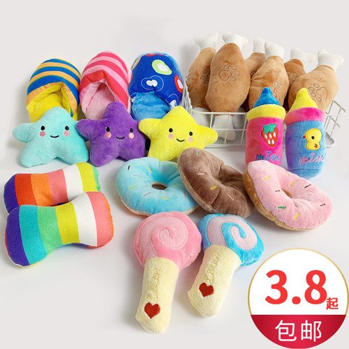狗狗猫咪发声毛绒玩具耐咬磨牙