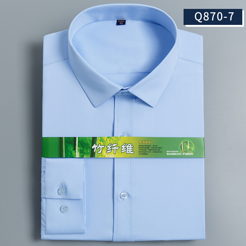 春季竹纤维衬衫男长袖商务休闲职业工装浅蓝色衬衣男打底寸衫修身