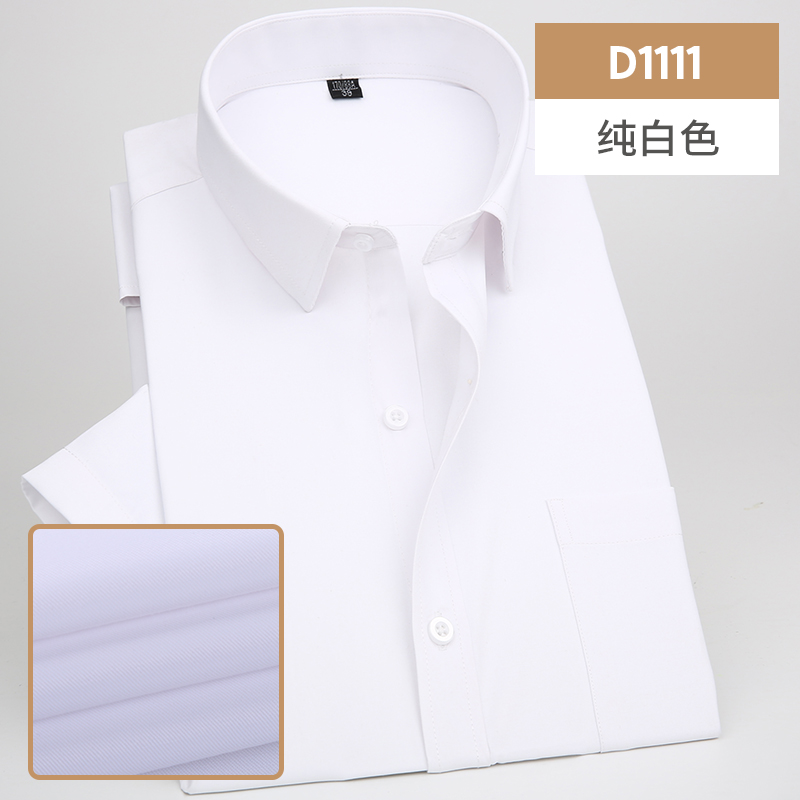 薄款男青年职业工作服短袖衬衫