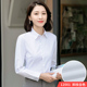 白衬衫 女长袖 商务休闲职业工装 2024春季 方领细斜纹白衬衣打底衫