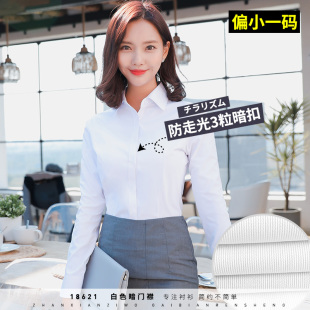 春季白衬衫女长袖工作服正装职业大码打底修身百搭V领衬衣韩范OL