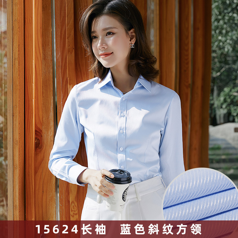 2024春季方领浅蓝色斜纹衬衫女长袖工作服正装韩版修身职业衬衣OL