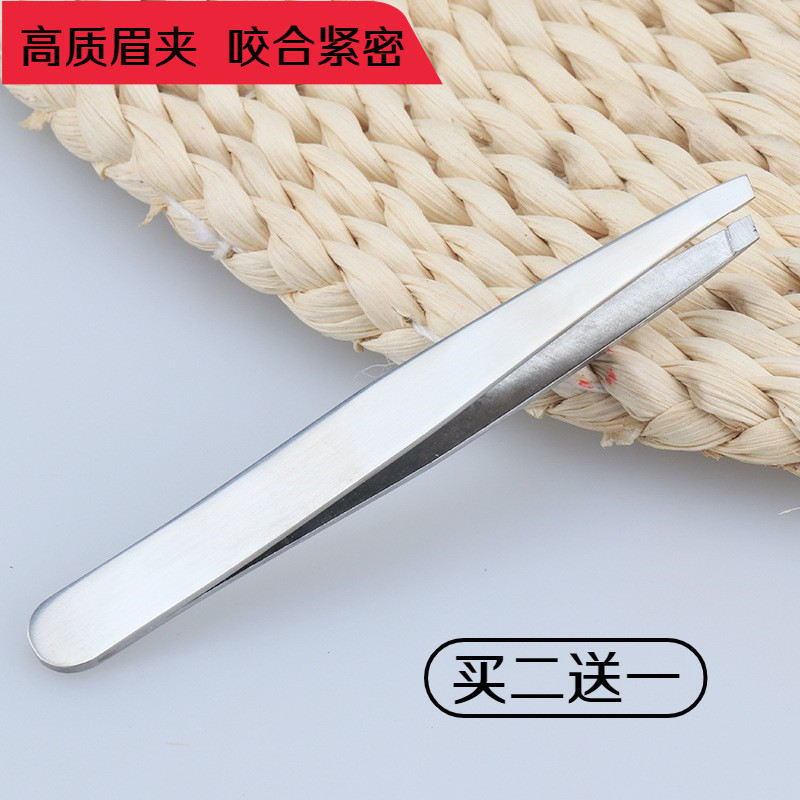 新手眉毛夹斜口假睫毛小镊子专用拔毛修眉夹眉钳不锈钢胡须夹胶水