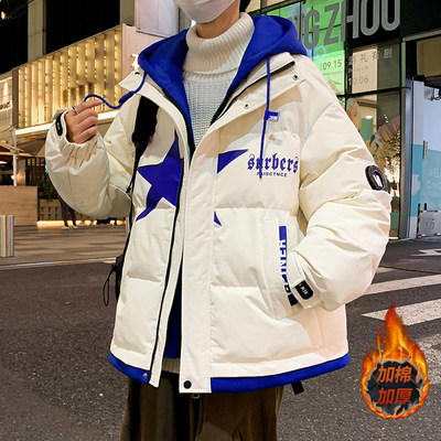 假两件棉衣男款冬季潮牌羽绒棉服青少年加厚外套初中高中学生棉袄