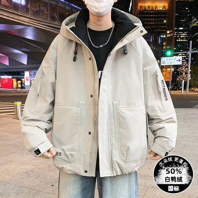 白鸭绒羽绒服男款冬季加厚保暖外套2025新款青少年帅气防寒服男装