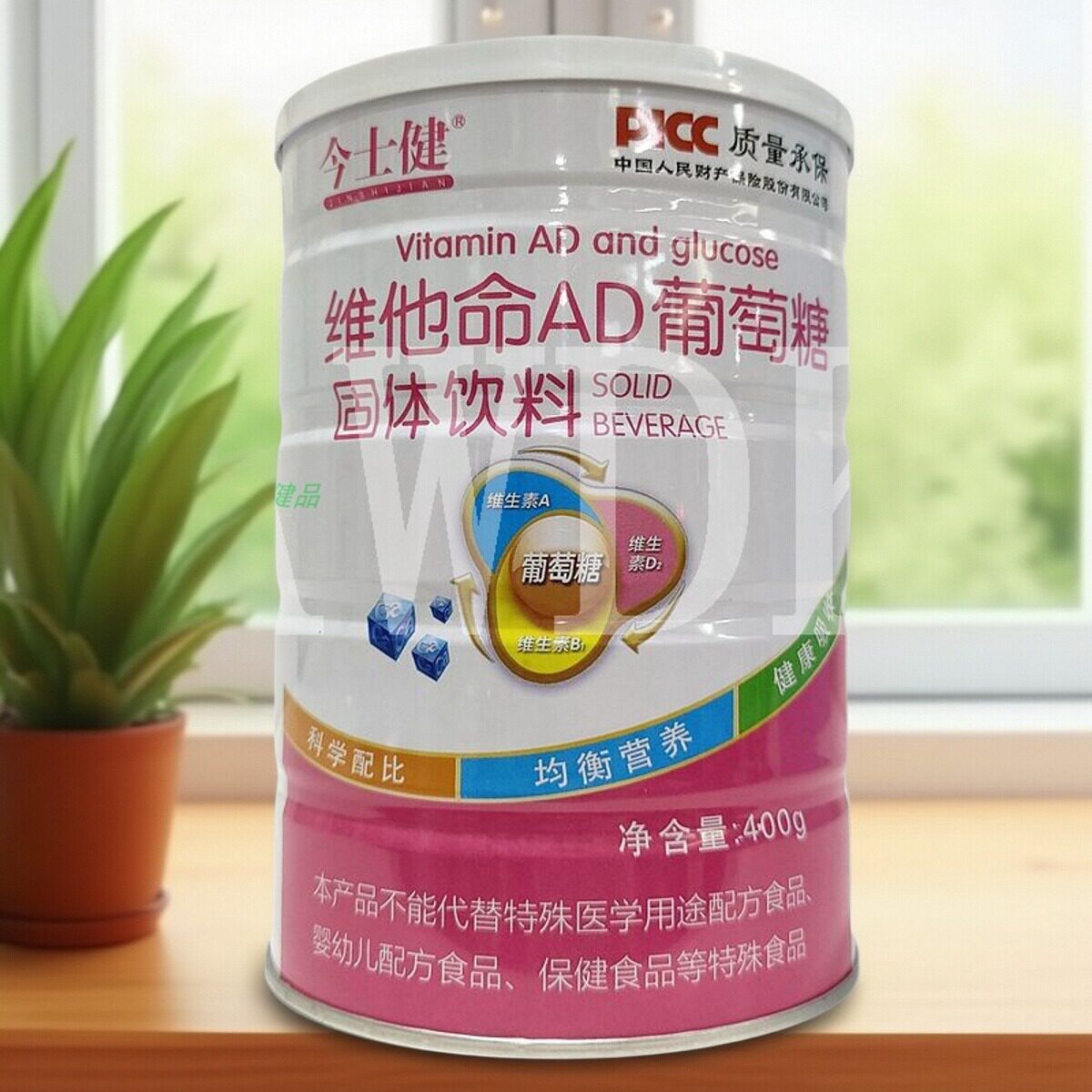 买2送1今士健维他命AD葡萄糖固体饮料400g罐科学配比均衡营养健康