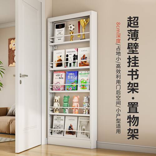 超薄极窄门后储物架免打孔收纳架