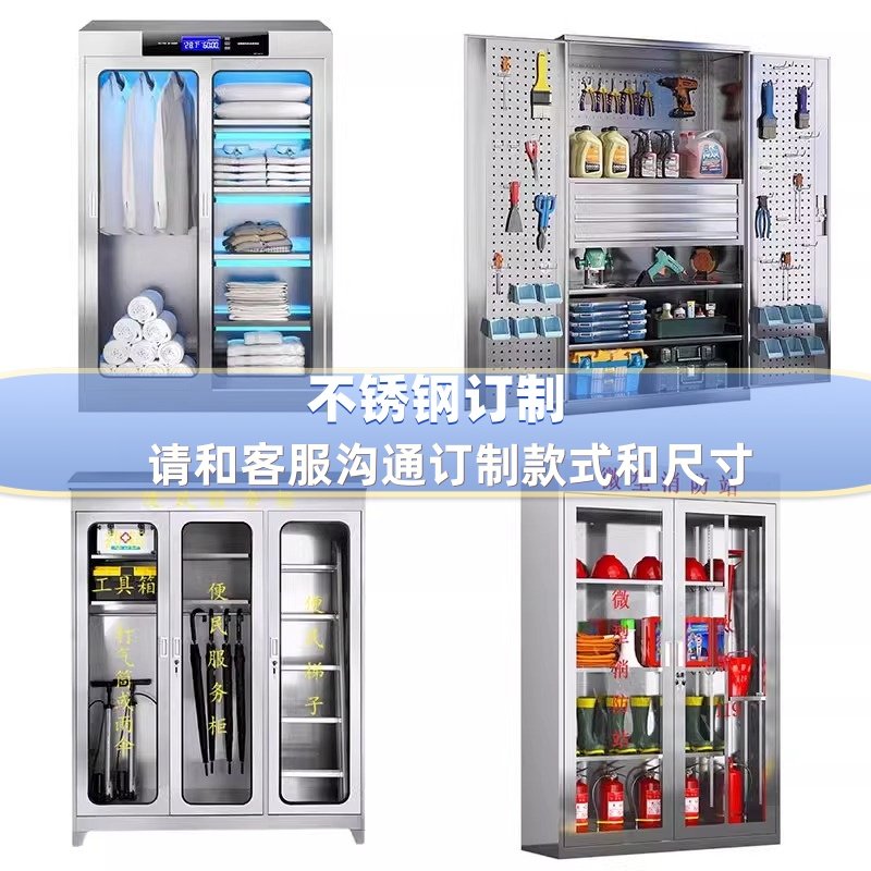 不锈钢更衣柜定制食堂餐盘柜碗柜净化车间鞋柜洁净柜工具柜储物柜