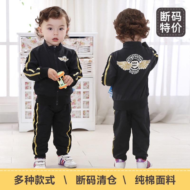 babyrow纯棉套装春秋清仓特价