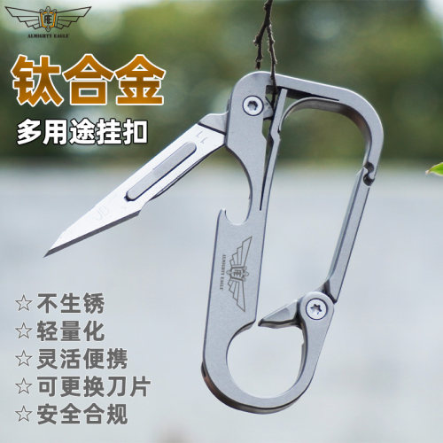 多功能钥匙扣男士腰挂汽车