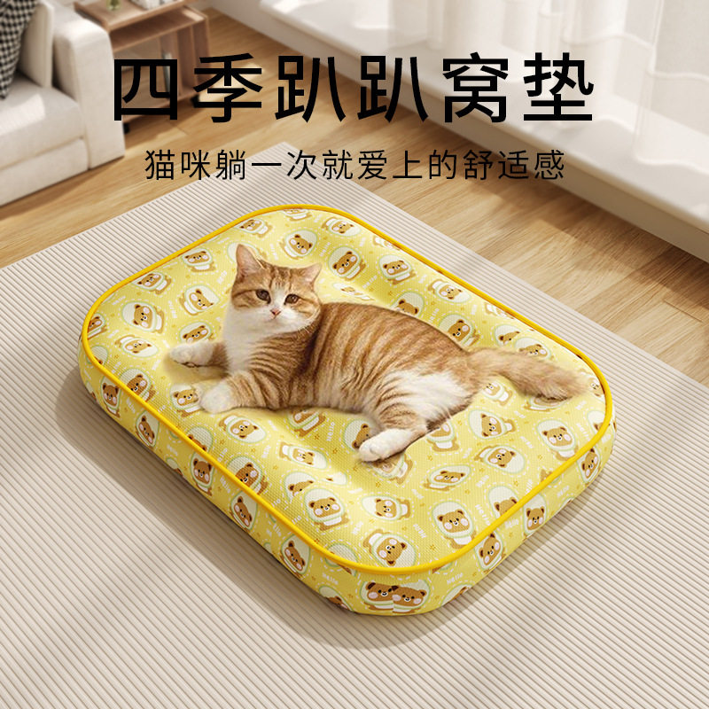 夏季防水猫床趴趴垫猫窝可爱四季通用开放式猫垫高回弹pp棉狗窝,宠物/宠物食品及用品,猫笼子/猫别墅,淘宝优惠券,粉丝福利购,淘宝优惠卷
