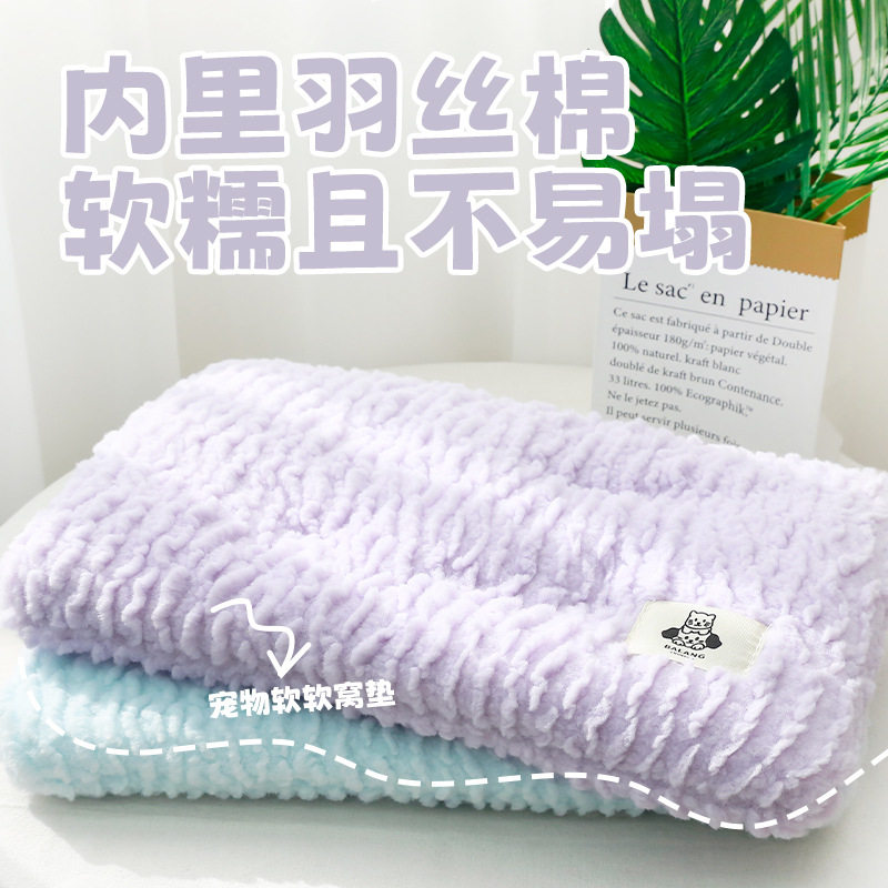 猫窝四季通用睡垫幼猫踩奶猫垫子宠物保暖犬猫窝垫工厂可,宠物/宠物食品及用品,猫笼子/猫别墅,淘宝优惠券,粉丝福利购,淘宝优惠卷
