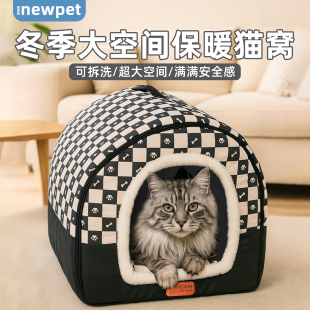 缅因冬季 猫窝冬天保暖大空间封闭式 可拆洗猫咪安全感防寒宠物猫屋