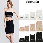 莫代尔半身衬裙女半截内搭打底裙防静电安全防走光黑白色夏季 新款
