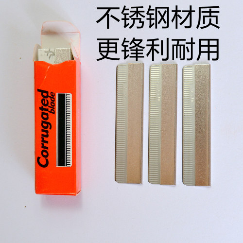 专业刮眉刀美容化妆师纹绣不锈钢