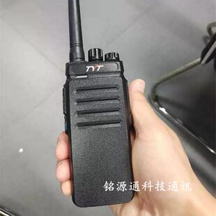 TYT防爆对讲机TC-100特易通TC100无线手台民用锂电池座充电器