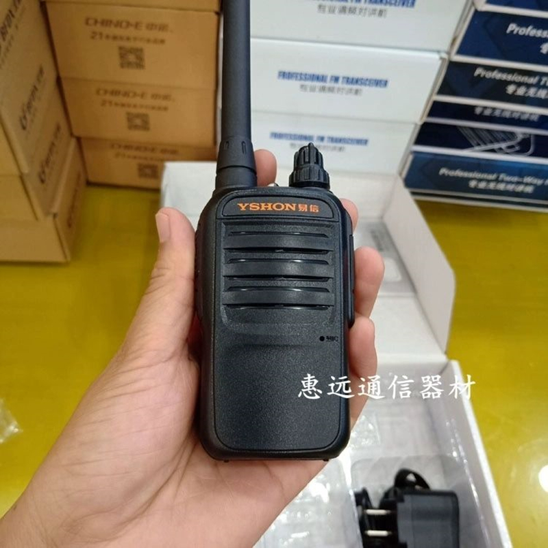 YSHON易信LS-V2 LS-A8 LS-A800 LS-A900 LS-V90对讲机电池充电器