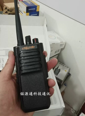 chierda驰尔达战狼3 战狼3D无线对讲机专业手台民用锂电池充电器