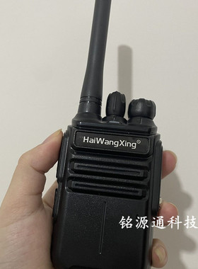 HaiWangXing海王星E-669 PD7000EX PD8000EX防爆对讲机电池充电器