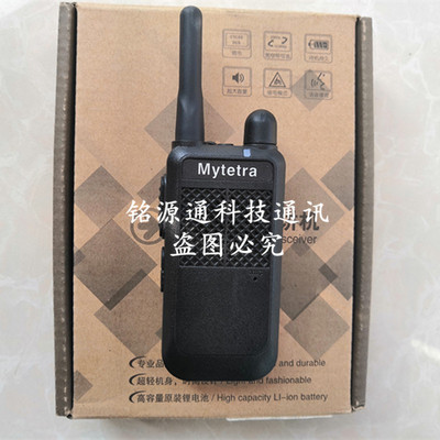 迷你小巧无线对讲机