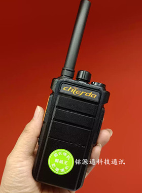 chierda驰尔达CD-101专业无线对讲机CD-101D手台锂电池充电器101F