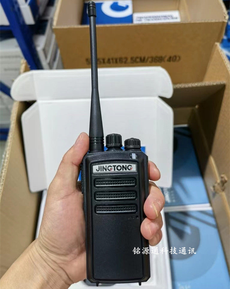 JINGTONG精通JT-A5 A5无线对讲机专业手台聚合物锂电池座充充电器