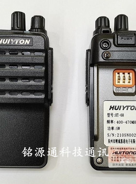 HUIYTON惠通HT-66惠宇通HT-68 970 950 K15 k16对讲机电池充电器