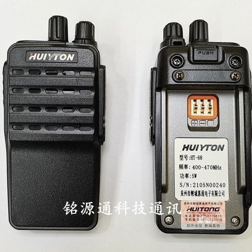 HUIYTON惠通HT-66惠宇通HT-68 970 950 K15 k16对讲机电池充电器