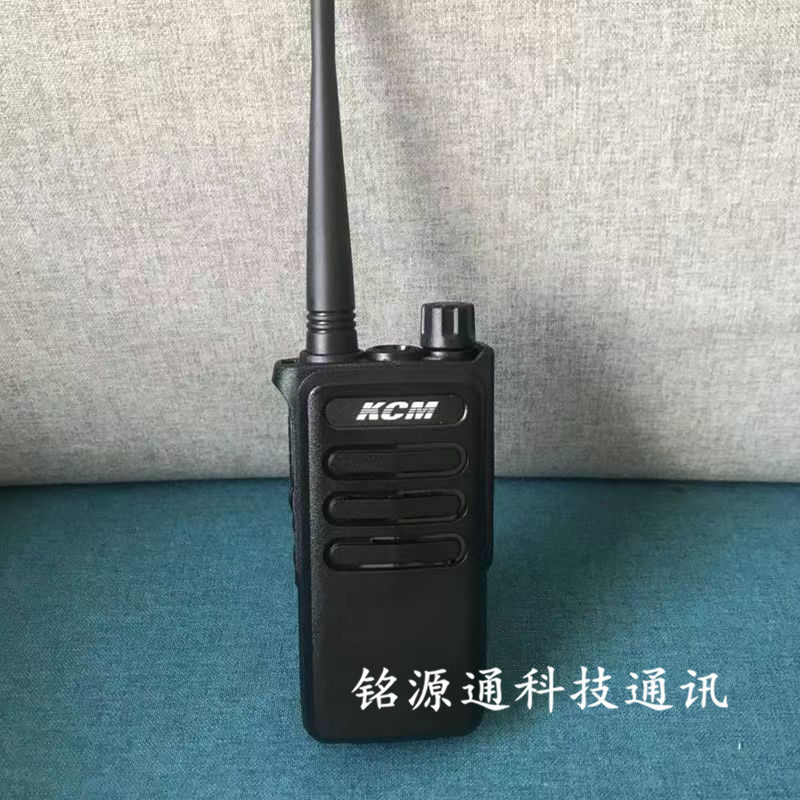 KCM无线对讲机KCM-268高科美KCM268专业手台民用锂电池座充充电器
