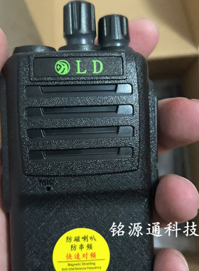 LD亨鹭达377 HLD-888D LD-999PLUS LD-1388 1600对讲机电池充电器