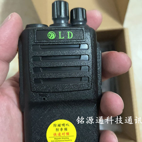 LD亨鹭达377 HLD-888D LD-999PLUS LD-1388 1600对讲机电池充电器