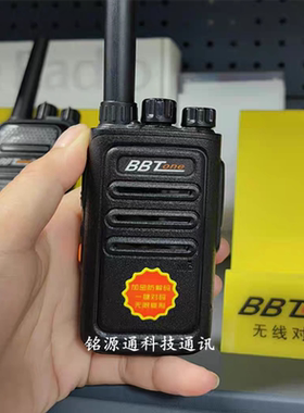 BBTone部部通TC-568 BBT-A21 TC-A51 A52 BBT-F5对讲机电池充电器