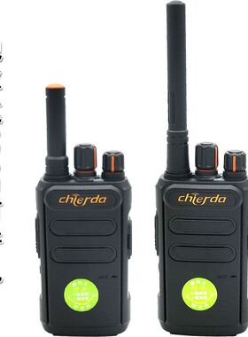 chierda驰尔达CD-07 cd07无线对讲机一键对频手台饭店酒店宾馆