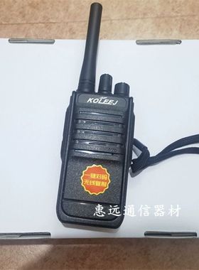 KOLEEJ科立捷KLJ-7代 888 999PLUS K12旗舰版K26对讲机电池充电器