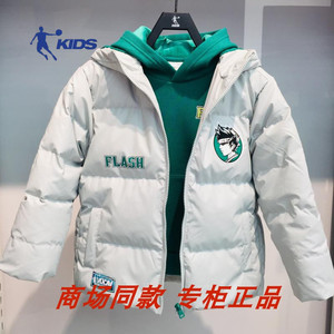 乔丹儿童男大童梭织羽绒服2023冬季新款加厚保暖休闲宽松连帽外套
