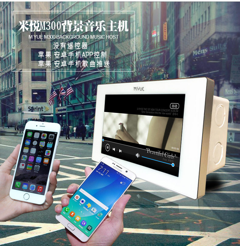 高端米悦m320功放家庭背景音乐