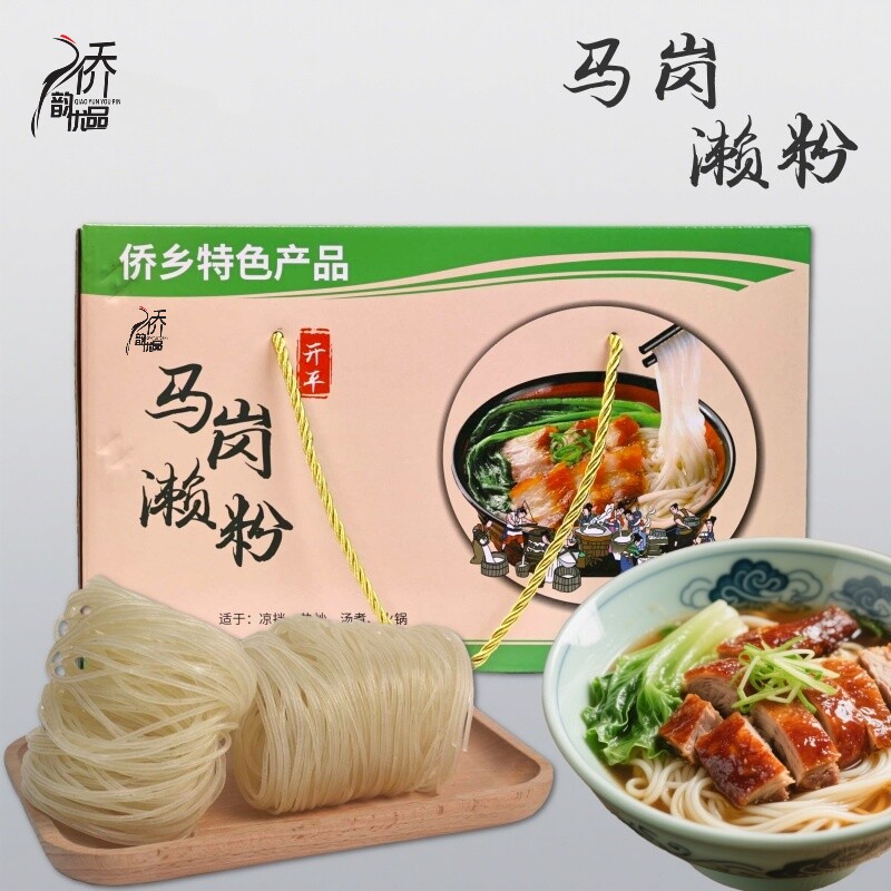 江门侨乡特产开平市马冈濑粉米粉线特色素食餐饮家庭早餐火锅用料
